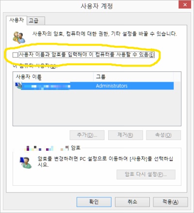 한솔컴퓨터 이미지