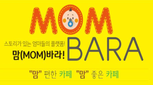 에코씨씨엠 이미지