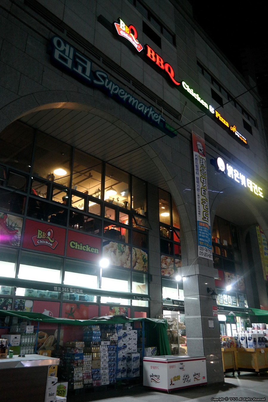 엠코슈퍼마켓 이미지