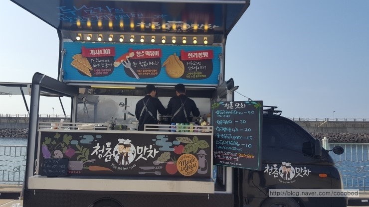 청춘맛차 이미지