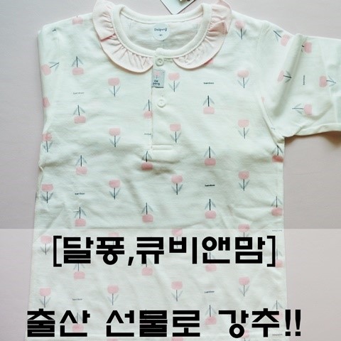 맘앤짱 이미지