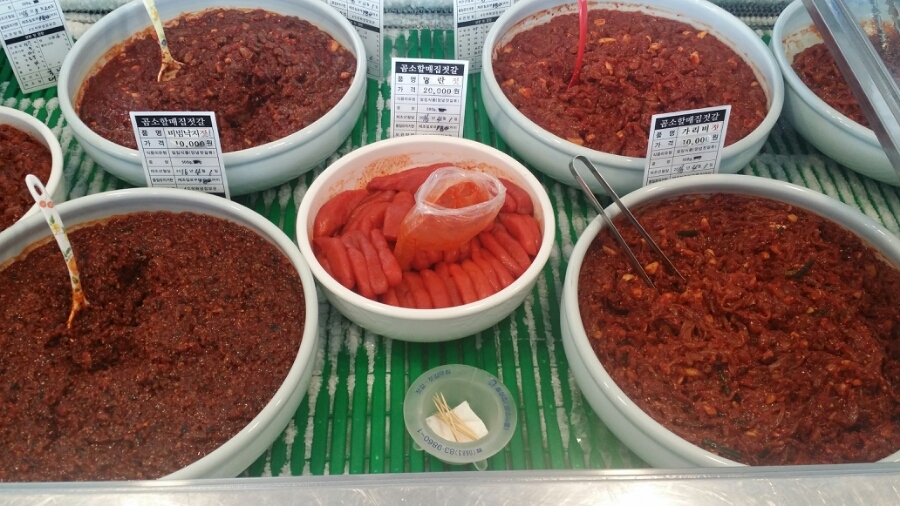할매집젓갈 이미지
