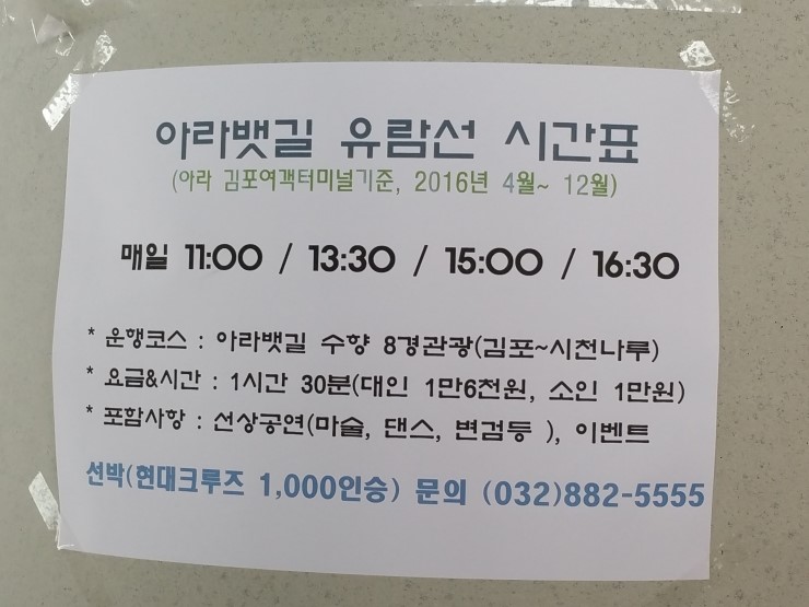 경인모바일 이미지