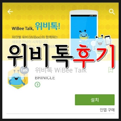 위비씨 이미지