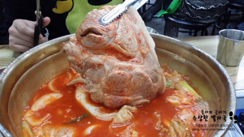 양푼생고기김치찌개 이미지