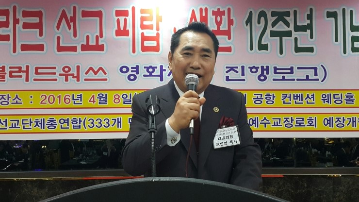 사) 예장개혁연합총회 이미지