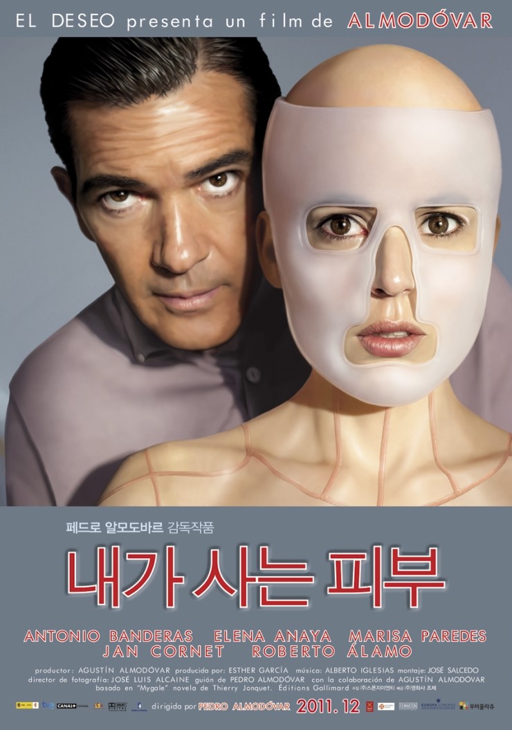 (주)스폰지이엔티 이미지