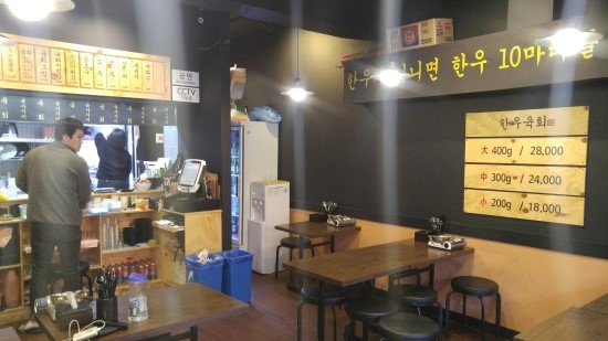 육회미가 이미지