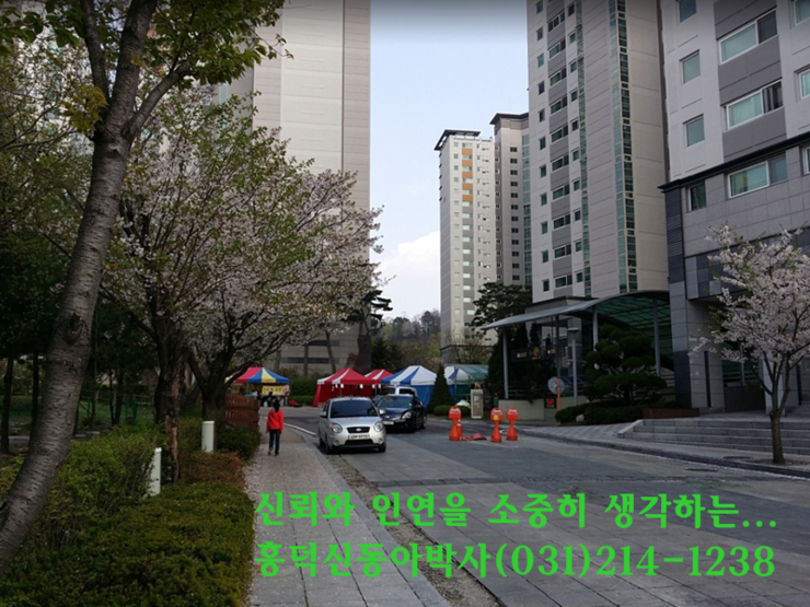 신동아반찬 이미지