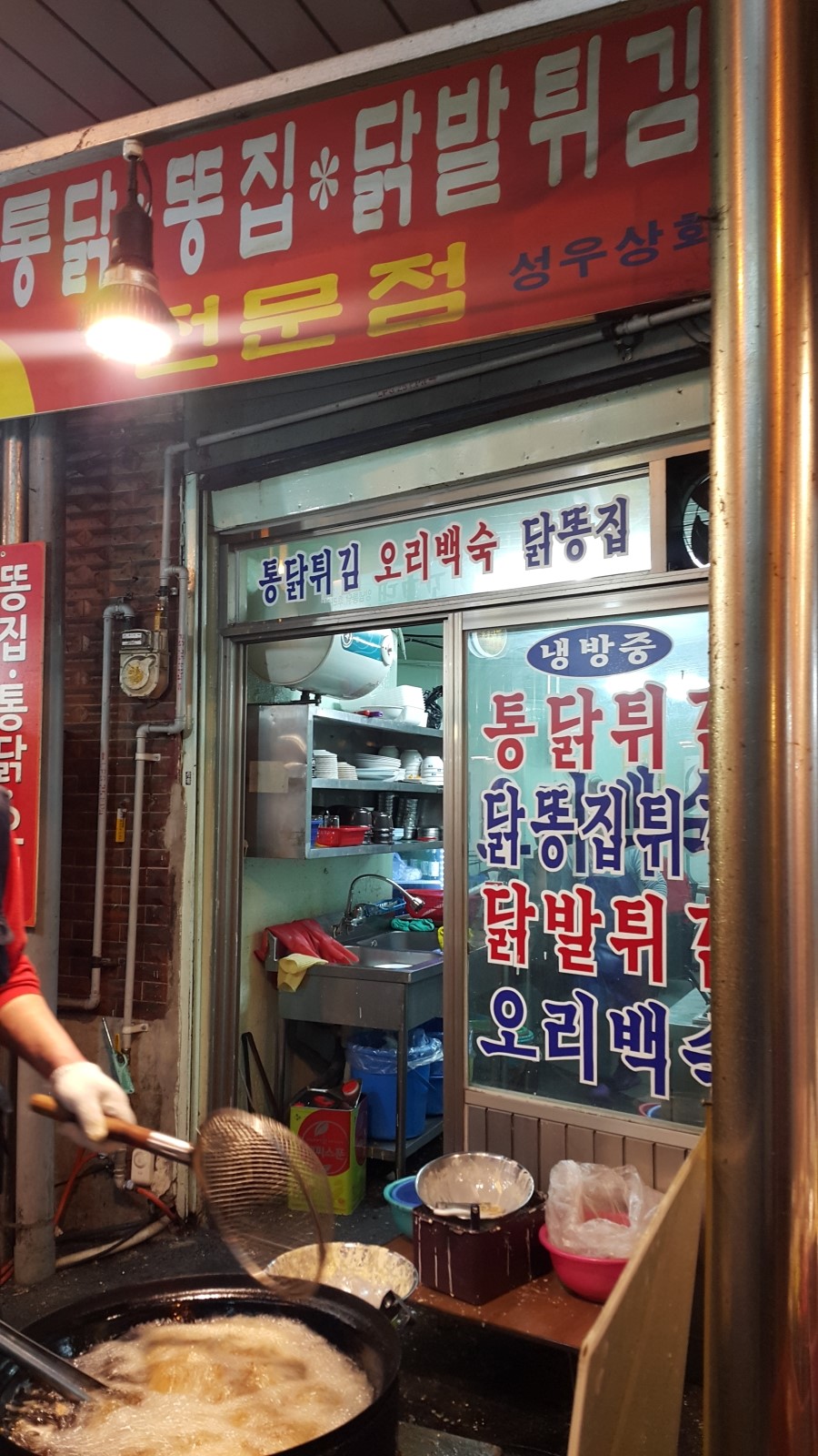 성우상회 이미지