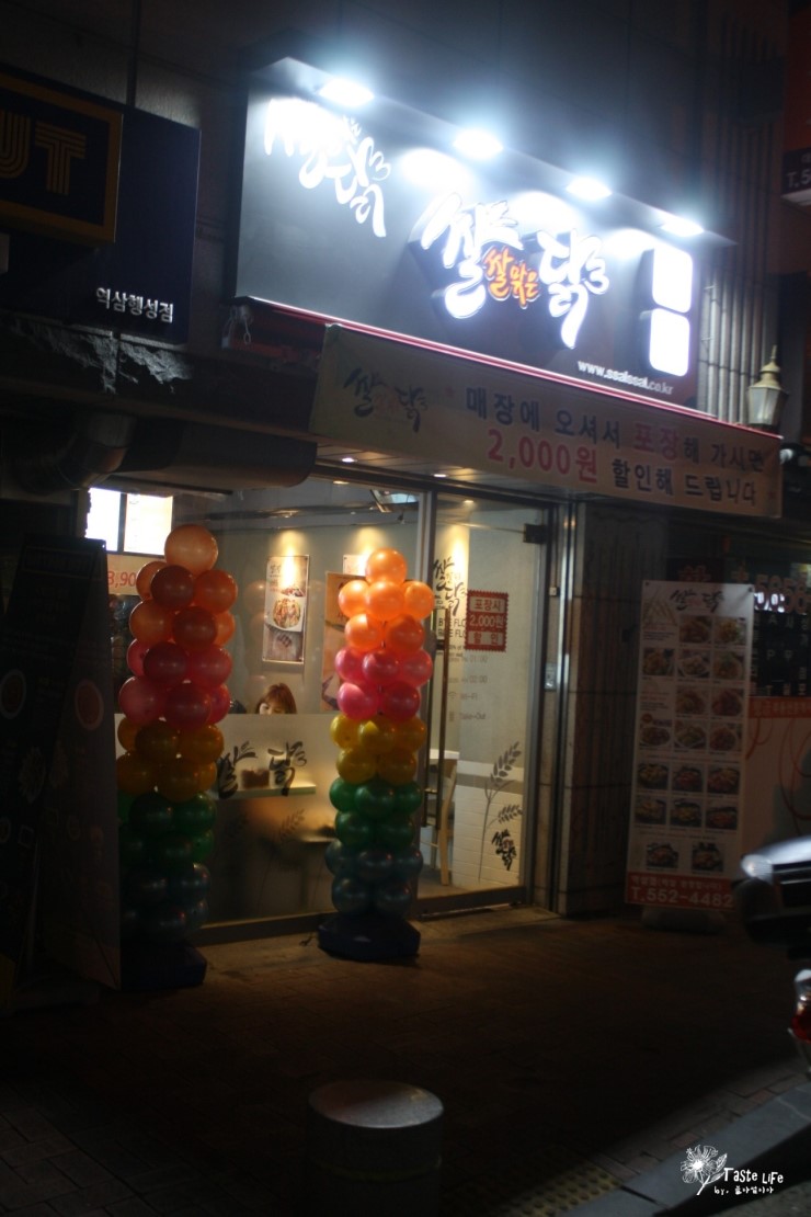 쌀쌀맞은닭 이미지