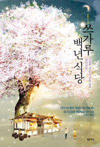 봄날,꽃 이미지