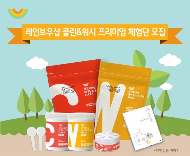 클린샵 이미지