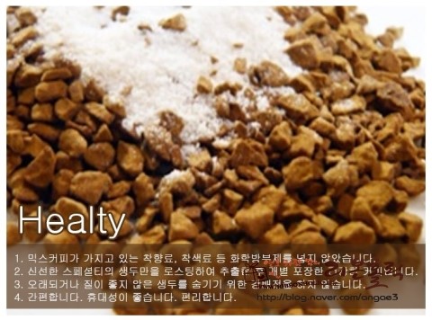로스팅힐커피 이미지