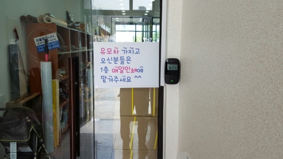 아이점프 이미지