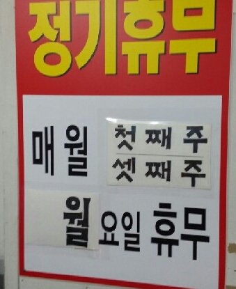 쨍하고회뜨는날 이미지