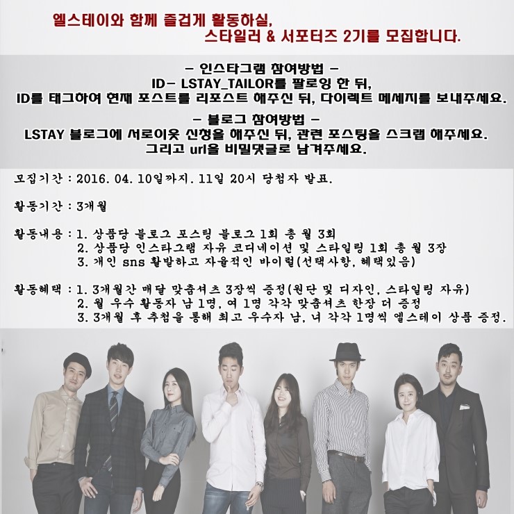 스테이엘로 이미지