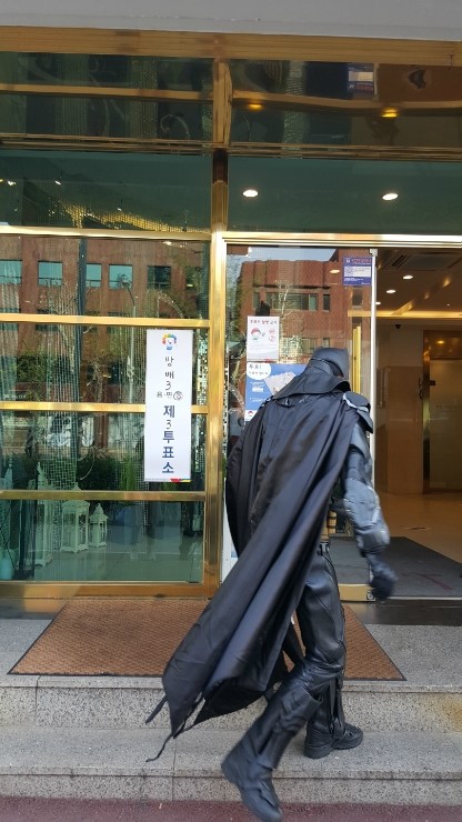 닥터방의원 이미지