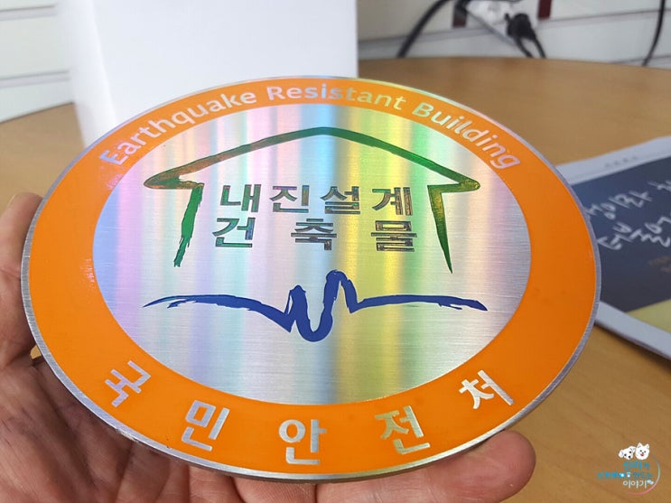 동판상사 이미지