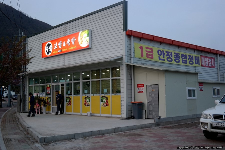 1급안정종합정비 이미지