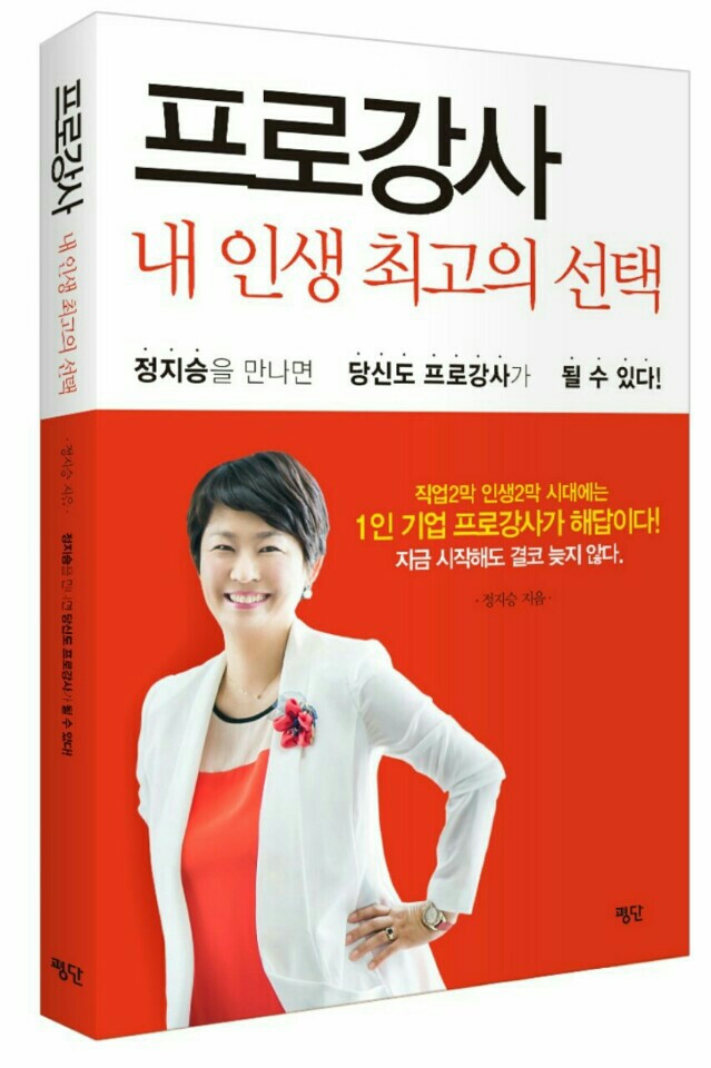 아름다운성교육연구소 이미지
