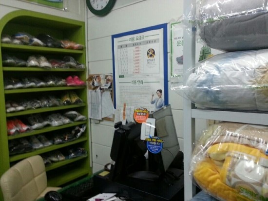 크린토피아구로구일주공점 이미지