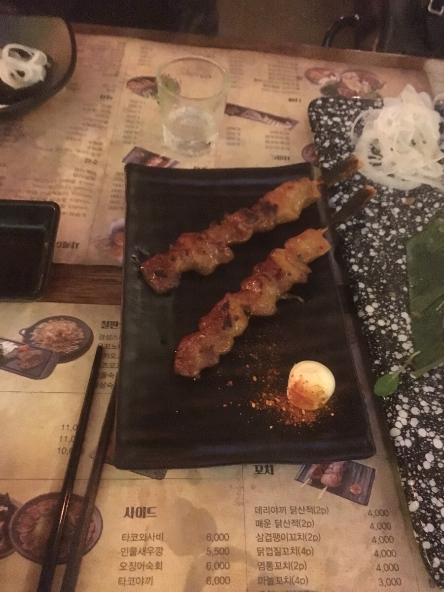 산적육회 이미지