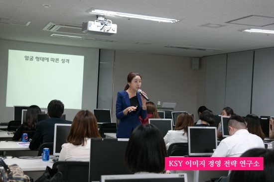 에스와이이미지컨설팅 이미지