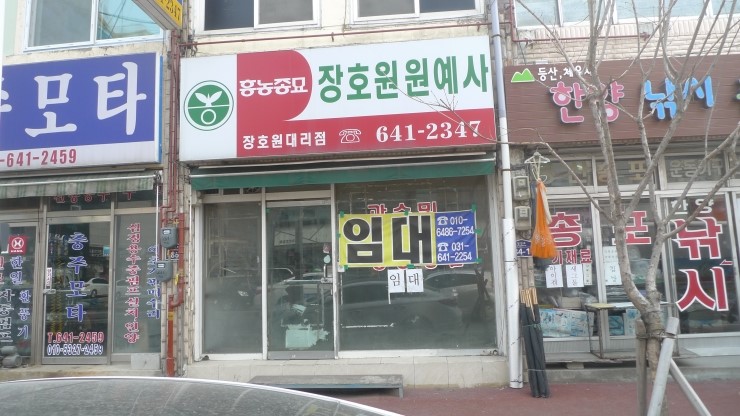 아담헤어샵 이미지