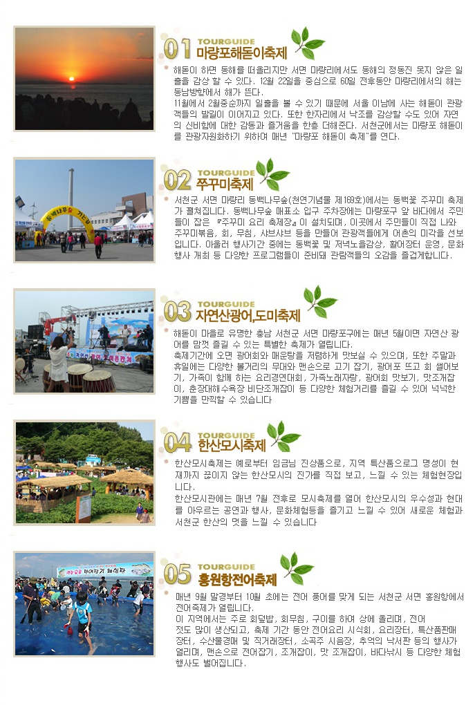 한창민박 이미지