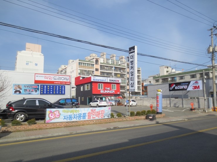 아산더벙커멀티샵 이미지