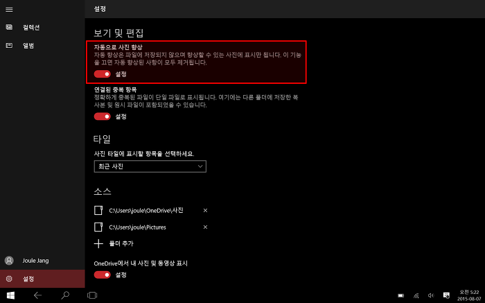 한솔컴퓨터 이미지