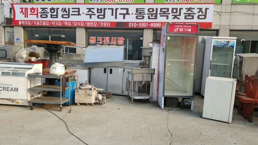 수진식당 이미지