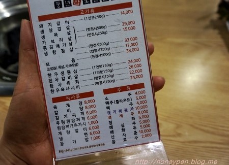 풍년참숯불갈비 이미지