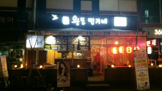 민기네 이미지