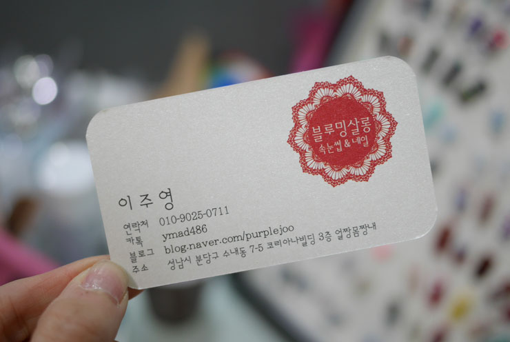 블루밍네일 이미지