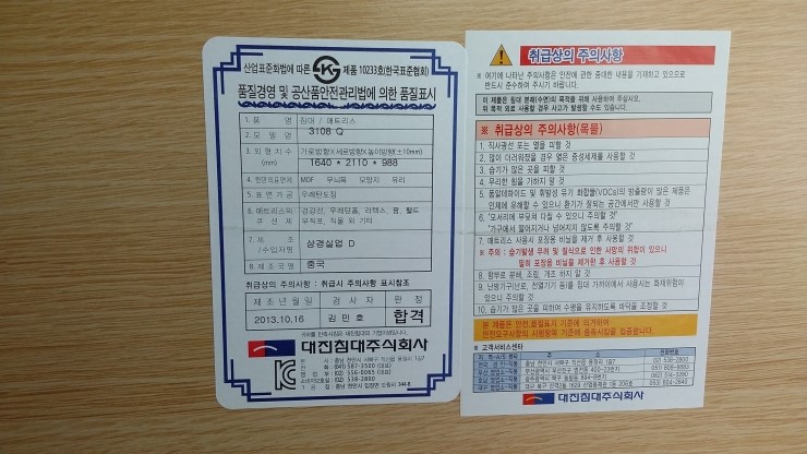라꾸라꾸라이프서비스 이미지