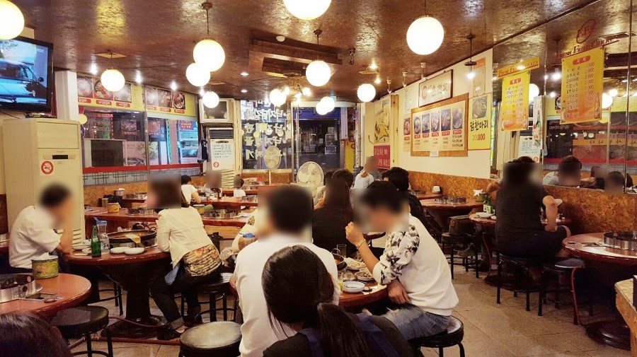 빠져드는닭갈비 이미지
