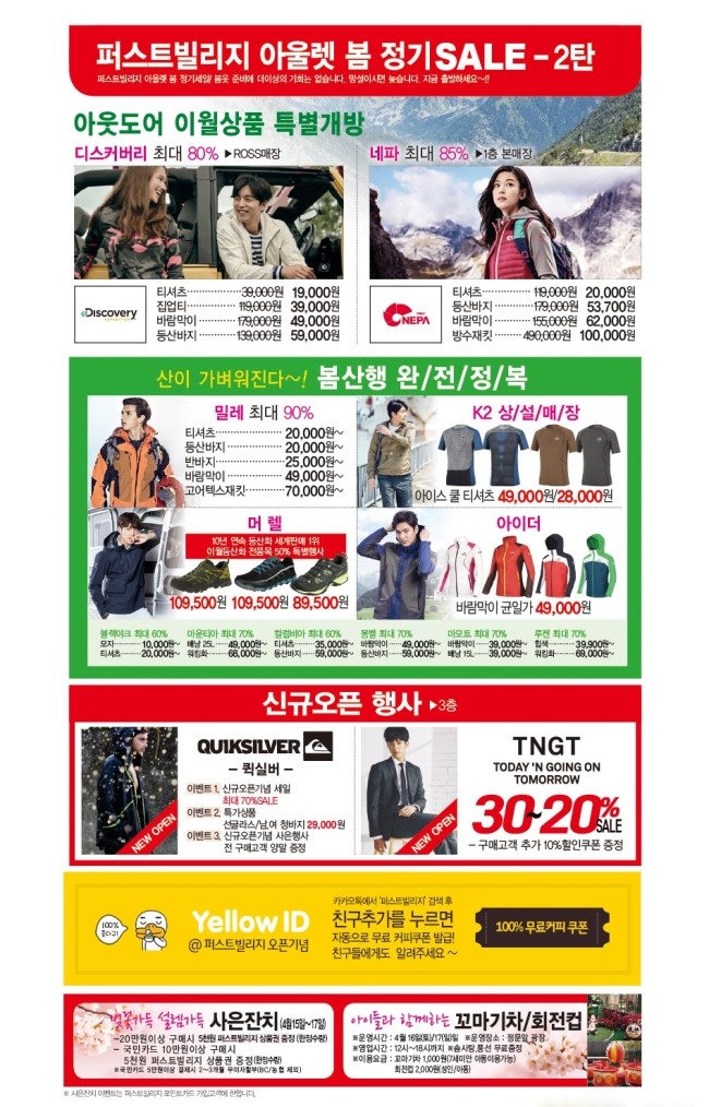 모두빌리지 이미지