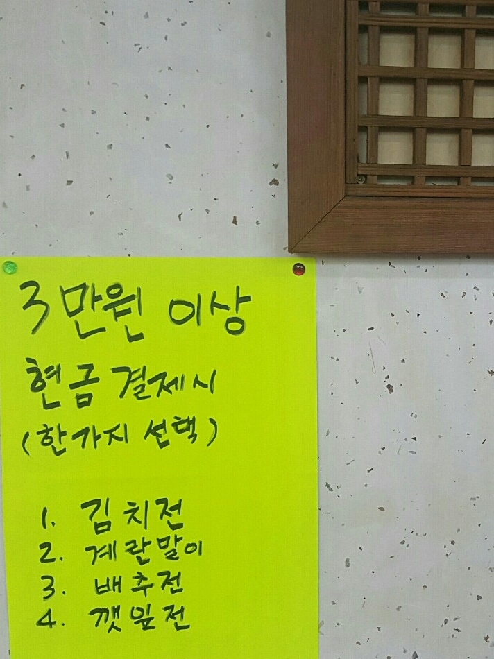 웅이연탄구이 이미지