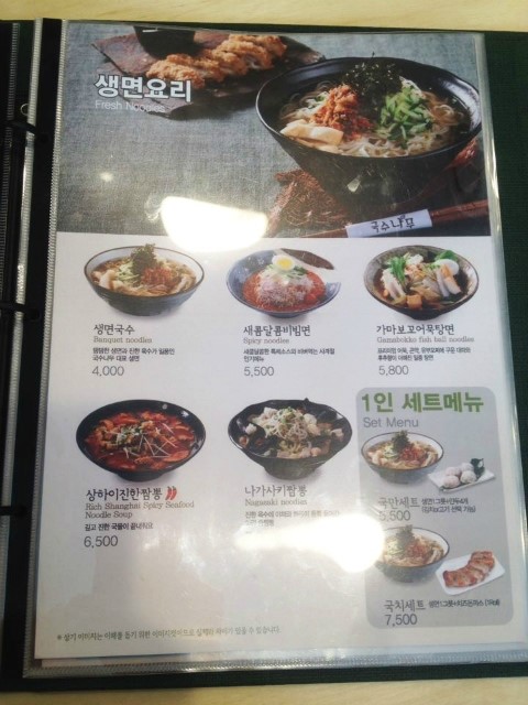 국수나무 이미지