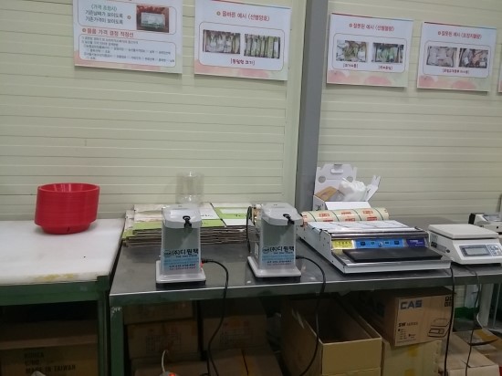 우성농협하나로마트 이미지