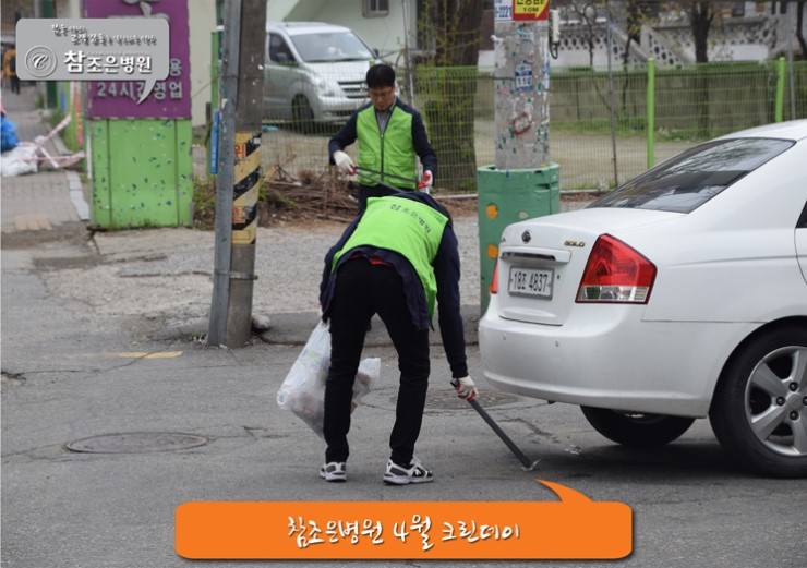 참조은크린 이미지
