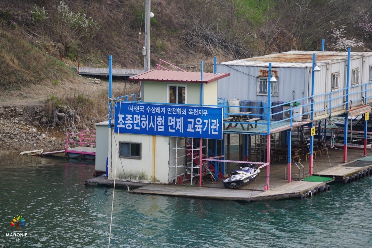 한국수상레저안전협회 이미지