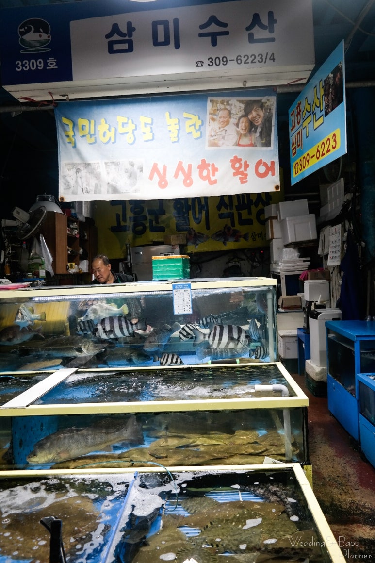 삼미수산 이미지