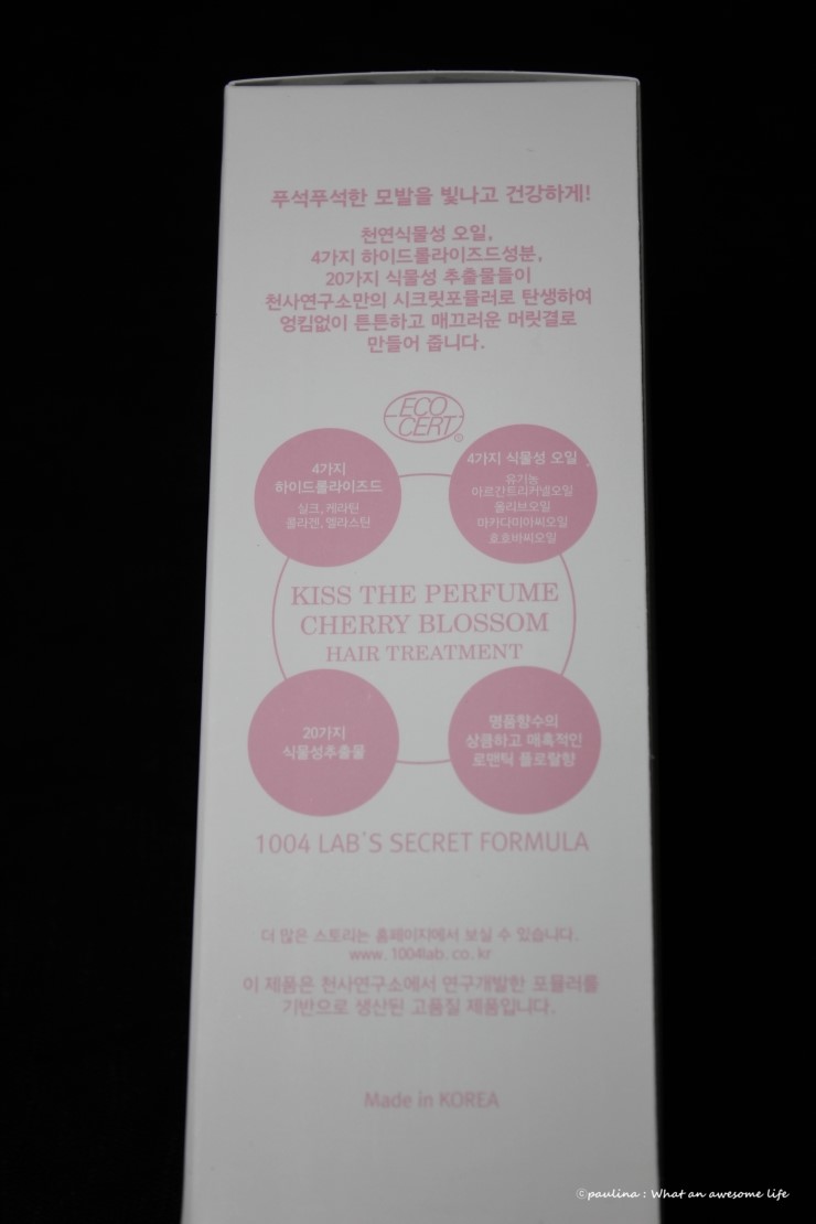 블러썸헤어 이미지