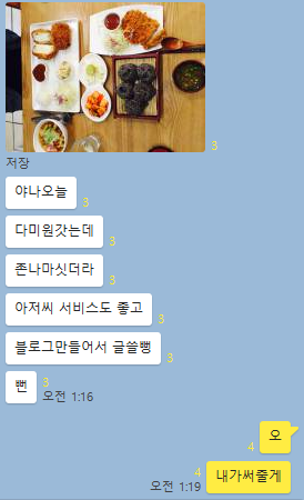 (주)다미원 이미지