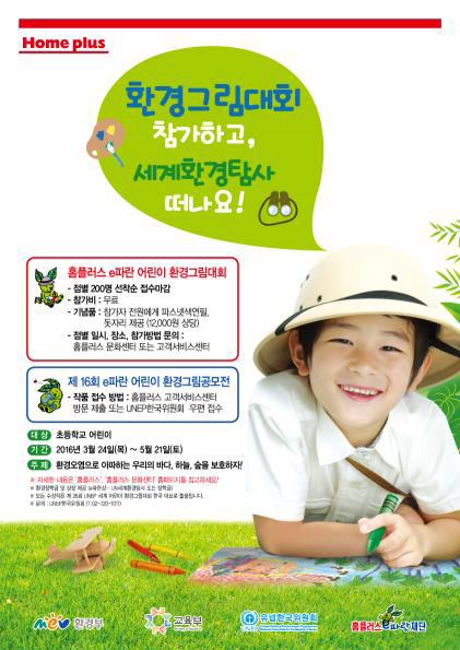 씨앤씨환경 이미지