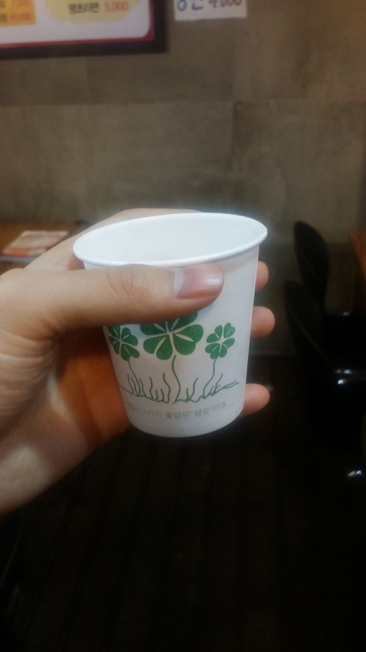 팔팔대패 이미지