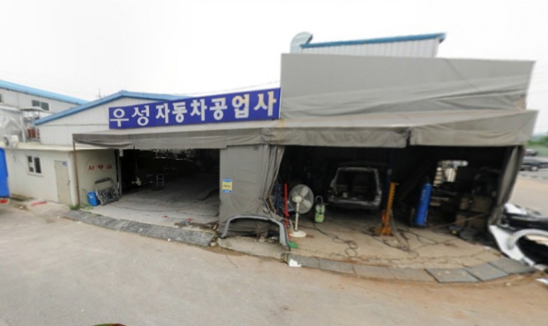우성자동차정비공업사 이미지